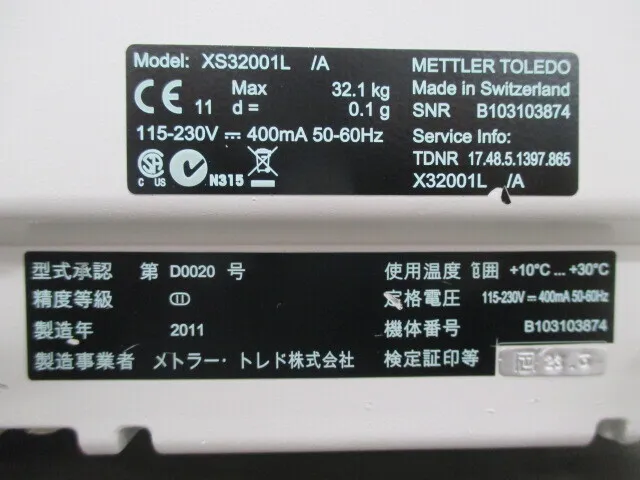 메틀러 톨레도 XS32001L/A 전자 저울 상세 이미지 - ASKINDEX 코리아