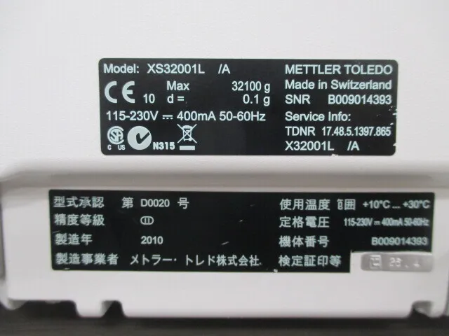 메틀러 톨레도 XS32001L/A 전자 저울 상세 이미지 - ASKINDEX 코리아