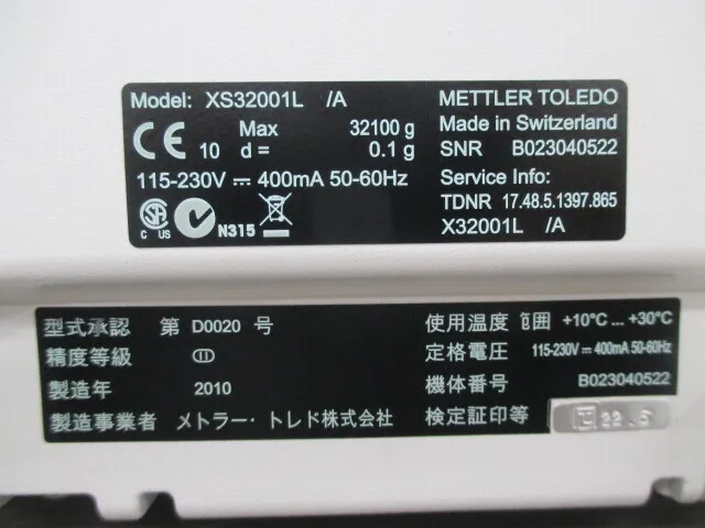 메틀러 톨레도 XS32001L/A 전자 저울 상세 이미지 - ASKINDEX 코리아