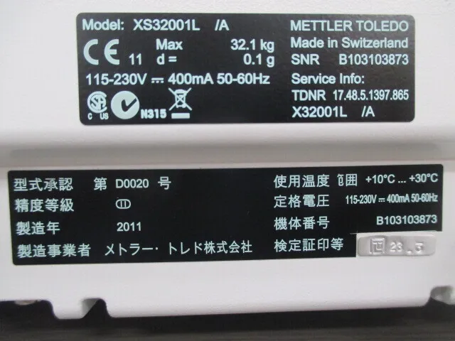 메틀러 톨레도 XS32001L/A 전자 저울 상세 이미지 - ASKINDEX 코리아