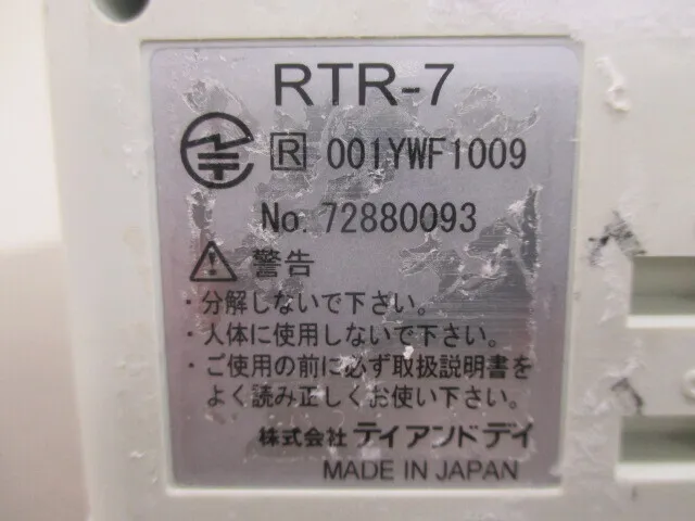 T&amp;T RTR-72 Thermometer and hygrometer Detail Image - ASKINDEX Korea