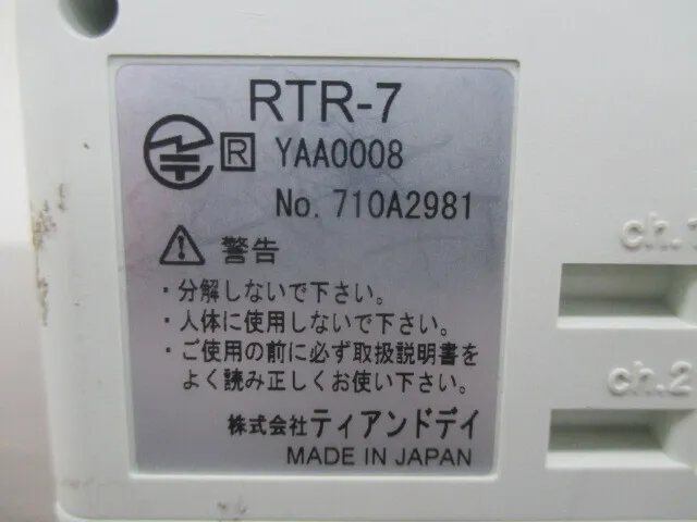 T&amp;T RTR-71 thermometer Detail Image - ASKINDEX Korea