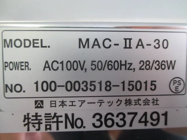Nippon Airtech SS-GS-1500 Clean Hanger Detail Image - ASKINDEX Korea