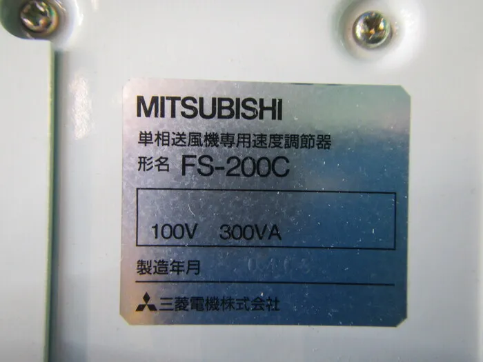 미쓰비시 전기 FS-200C 인버터 상세 이미지 - ASKINDEX 코리아
