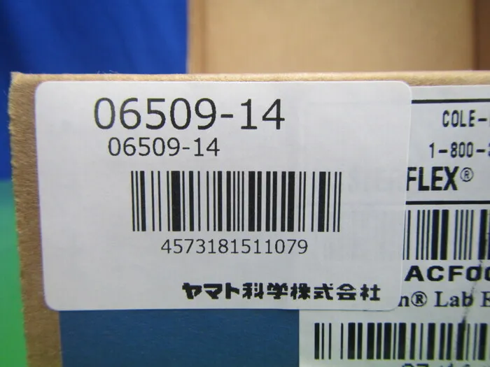 Yamato science 06509-14 Silicon tube Detail Image - ASKINDEX Korea