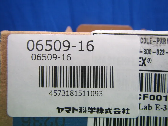 Yamato science 06509-16 Silicon tube Detail Image - ASKINDEX Korea