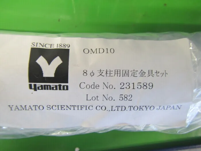 야마토 과학 OMD10 φ8 지주용 고정금구 세트 상세 이미지 - ASKINDEX 코리아