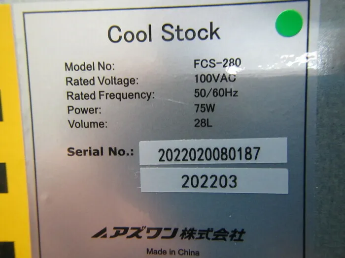 AS ONE FCS-280 incubator Detail Image - ASKINDEX Korea
