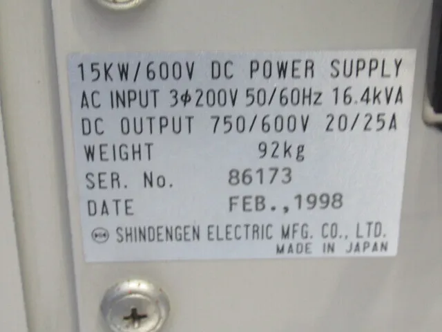 신덴원산업 15kW/600V DC 전원 공급 장치 상세 이미지 - ASKINDEX 코리아
