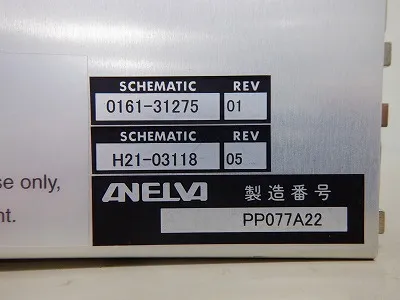 Anelva M-832HG Ion Gauge Detail Image - ASKINDEX Korea