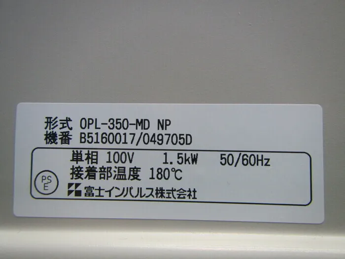 Fuji Impulse OPL-350-MD　NP heat sealer Detail Image - ASKINDEX Korea