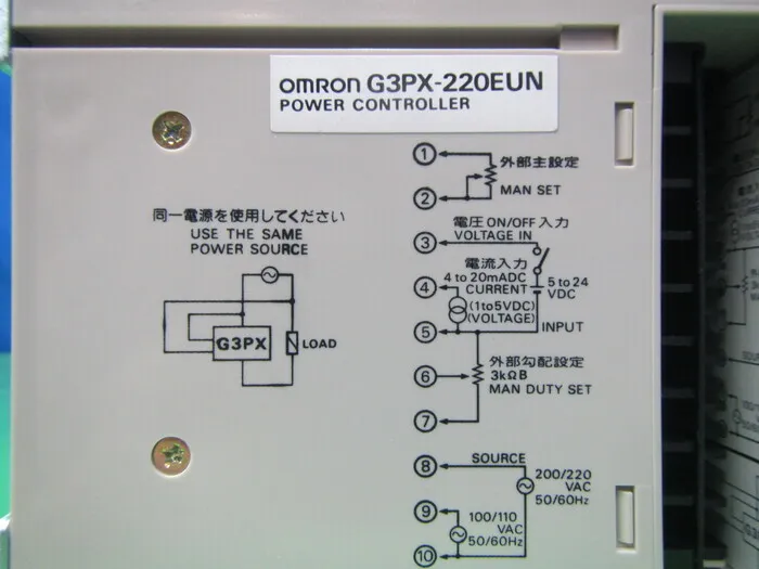 오므론 G3PX-220EUN 전원 컨트롤러 상세 이미지 - ASKINDEX 코리아