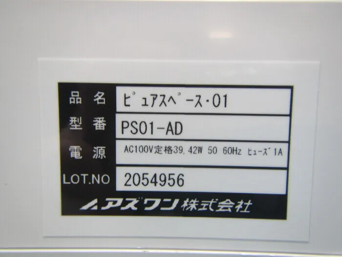 아즈완 PS01-AD ＦＦＵ 상세 이미지 - ASKINDEX 코리아
