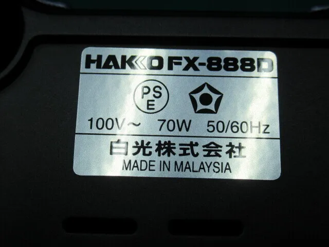 백색광 FX-888D-01SV 솔더 스테이션 상세 이미지 - ASKINDEX 코리아