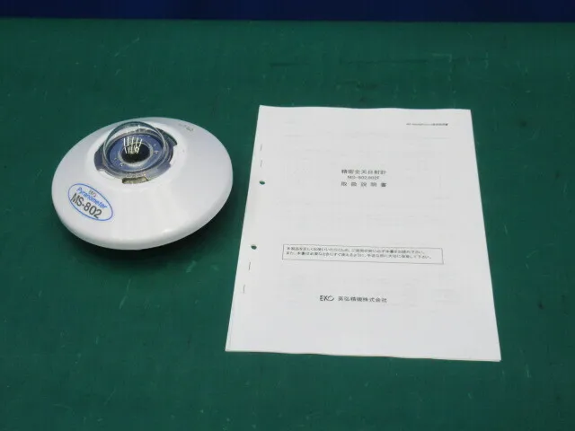 영홍정기 MS-802-C 정밀 전천 일사계 상세 이미지 - ASKINDEX 코리아