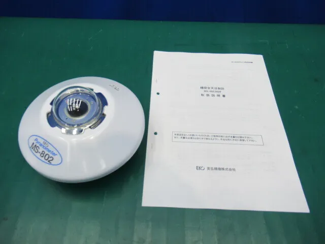 영홍정기 MS-802-C 정밀 전천 일사계