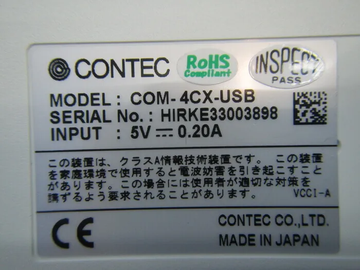 콘텍 COM-4CX-USB 시리얼 통신 유닛 상세 이미지 - ASKINDEX 코리아