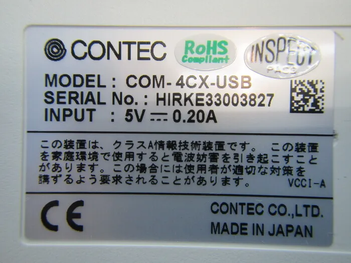 콘텍 COM-4CX-USB 시리얼 통신 유닛 상세 이미지 - ASKINDEX 코리아
