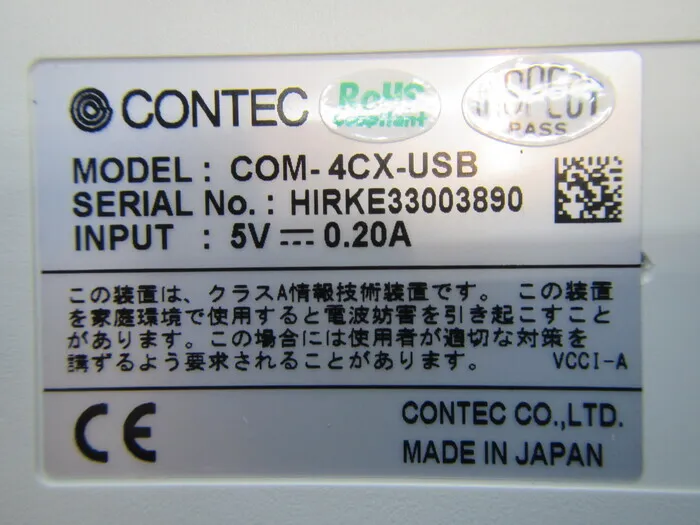 콘텍 COM-4CX-USB 시리얼 통신 유닛 상세 이미지 - ASKINDEX 코리아