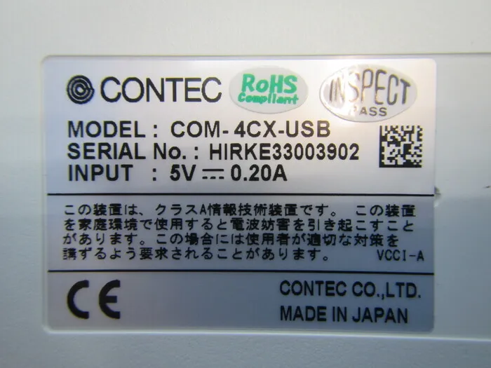 콘텍 COM-4CX-USB 시리얼 통신 유닛 상세 이미지 - ASKINDEX 코리아