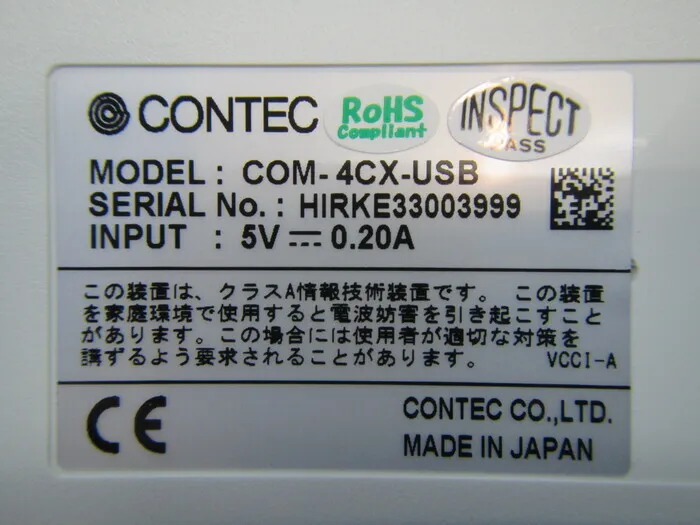 콘텍 COM-4CX-USB 시리얼 통신 유닛 상세 이미지 - ASKINDEX 코리아