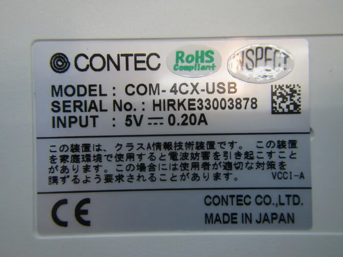콘텍 COM-4CX-USB 시리얼 통신 유닛 상세 이미지 - ASKINDEX 코리아