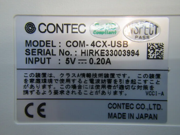 콘텍 COM-4CX-USB 시리얼 통신 유닛 상세 이미지 - ASKINDEX 코리아
