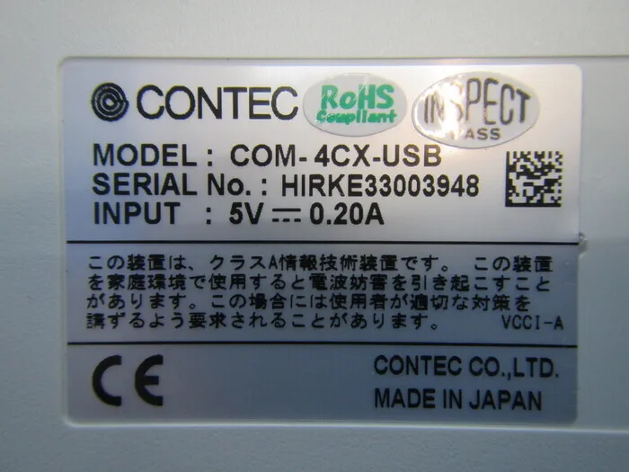콘텍 COM-4CX-USB 시리얼 통신 유닛 상세 이미지 - ASKINDEX 코리아