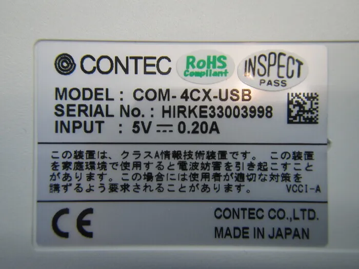 콘텍 COM-4CX-USB 시리얼 통신 유닛 상세 이미지 - ASKINDEX 코리아
