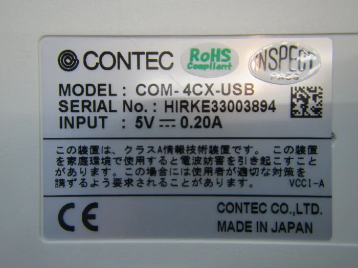 콘텍 COM-4CX-USB 시리얼 통신 유닛 상세 이미지 - ASKINDEX 코리아