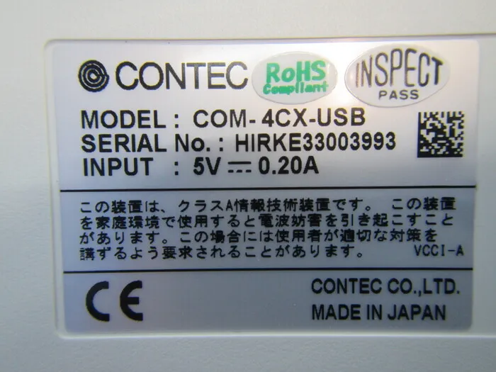 콘텍 COM-4CX-USB 시리얼 통신 유닛 상세 이미지 - ASKINDEX 코리아