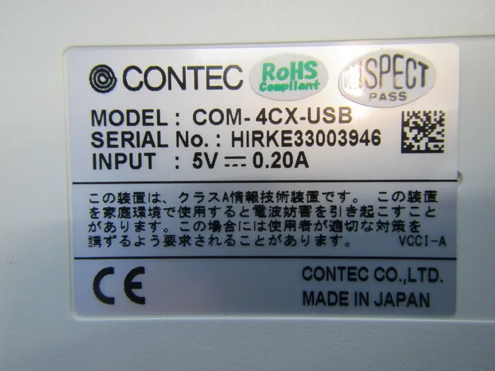 콘텍 COM-4CX-USB 시리얼 통신 유닛 상세 이미지 - ASKINDEX 코리아