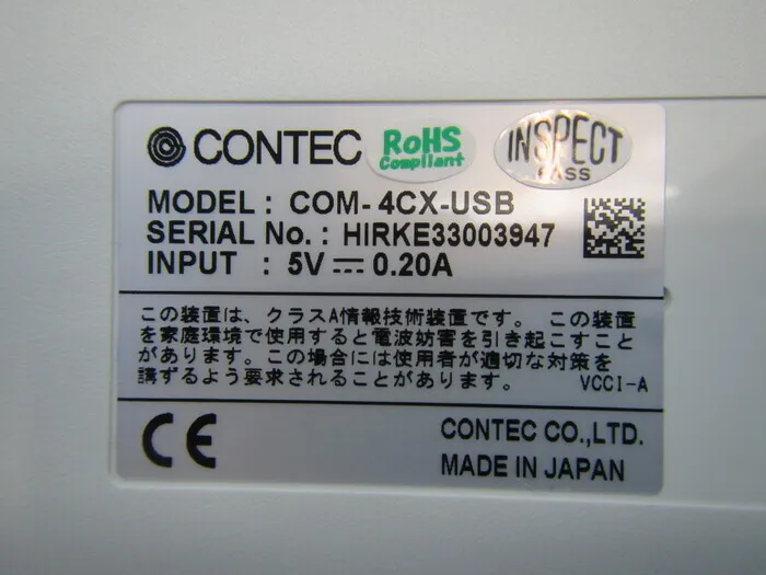 콘텍 COM-4CX-USB 시리얼 통신 유닛 상세 이미지 - ASKINDEX 코리아