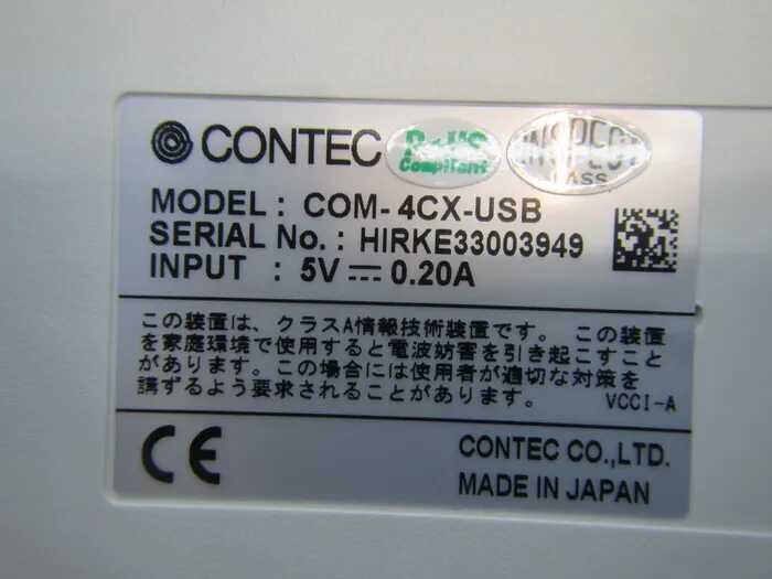 콘텍 COM-4CX-USB 시리얼 통신 유닛 상세 이미지 - ASKINDEX 코리아