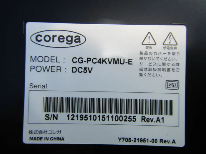Korega CG-PC4KVMU-E Automatic PC Switcher Detail Image - ASKINDEX Korea