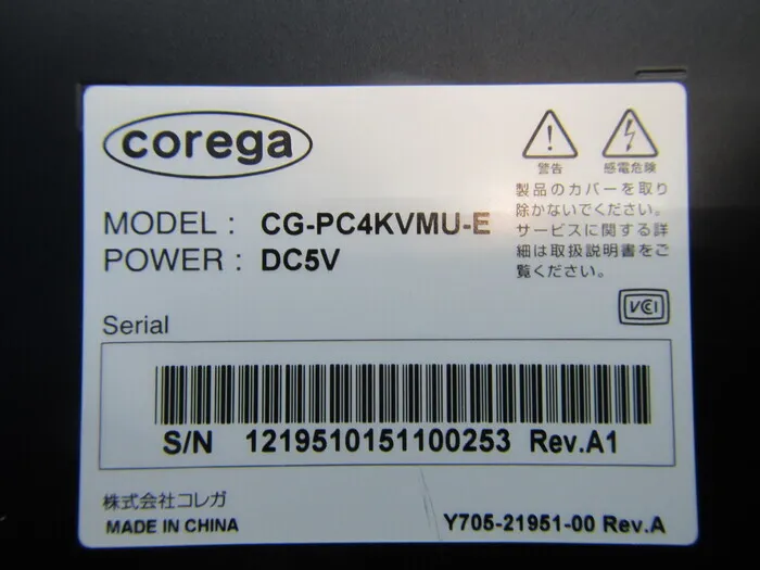 Korega CG-PC4KVMU-E Automatic PC Switcher Detail Image - ASKINDEX Korea