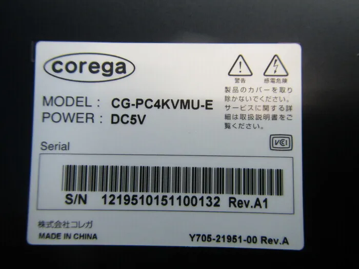 Korega CG-PC4KVMU-E Automatic PC Switcher Detail Image - ASKINDEX Korea