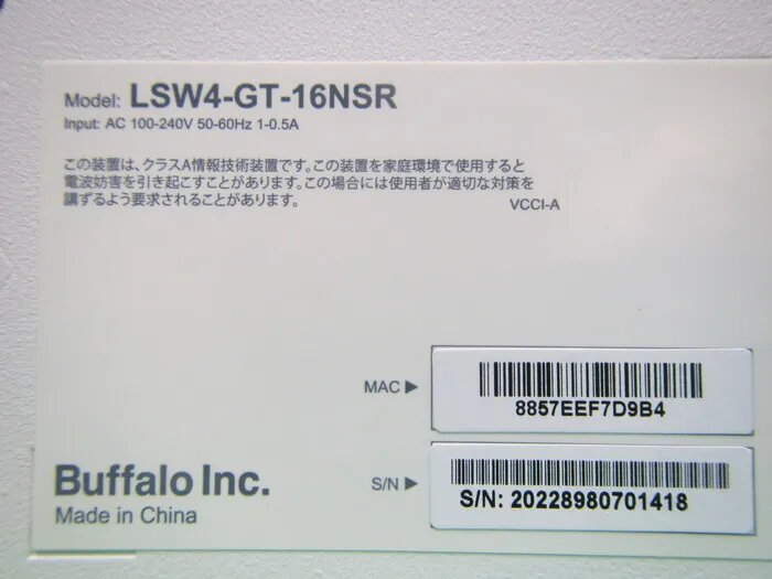 버팔로 LSW4-GT-16NSR 스위칭 허브 상세 이미지 - ASKINDEX 코리아