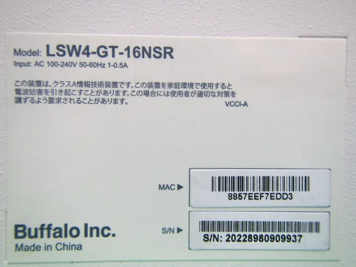 버팔로 LSW4-GT-16NSR 스위칭 허브 상세 이미지 - ASKINDEX 코리아