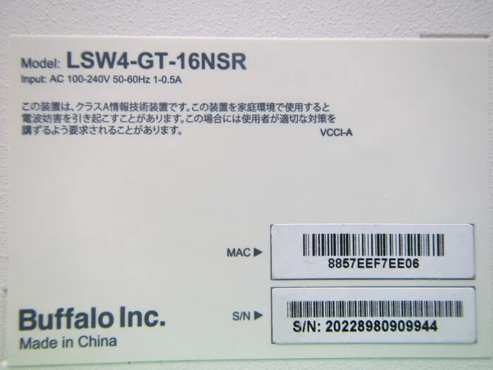 버팔로 LSW4-GT-16NSR 스위칭 허브 상세 이미지 - ASKINDEX 코리아