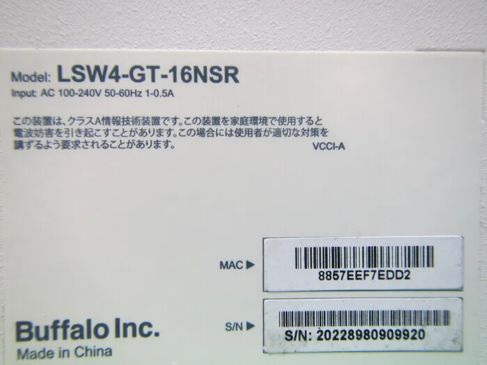 버팔로 LSW4-GT-16NSR 스위칭 허브 상세 이미지 - ASKINDEX 코리아