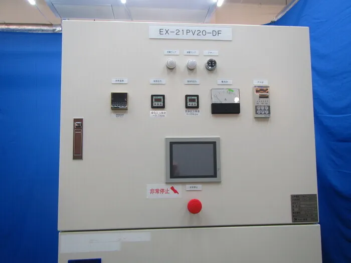 East Set EX-21PV20-DF Pest Control Device Detail Image - ASKINDEX Korea