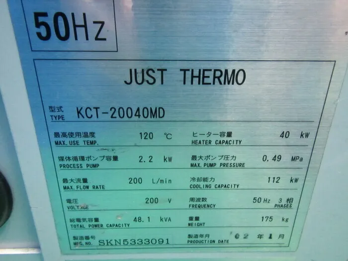 레이켄 KCT-20040MD 골드타입 온도조절기 상세 이미지 - ASKINDEX 코리아