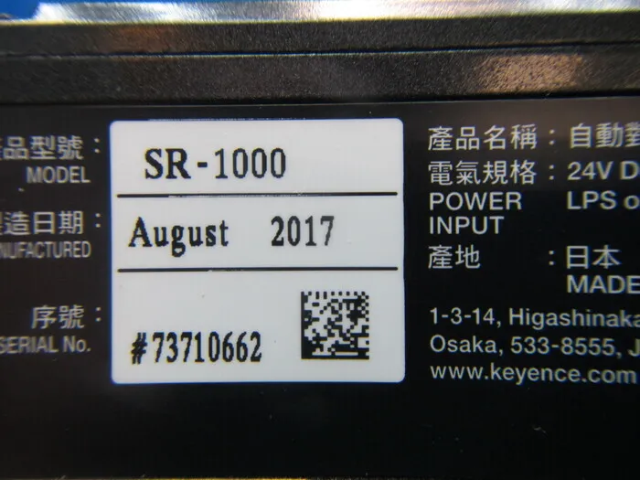 Keyence SR-1000 자동 초점 코드 리더 상세 이미지 - ASKINDEX 코리아