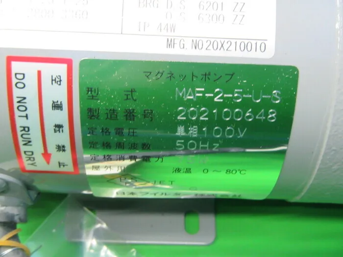 일본 필터 MAF-2-5-U-S 자석 펌프 상세 이미지 - ASKINDEX 코리아