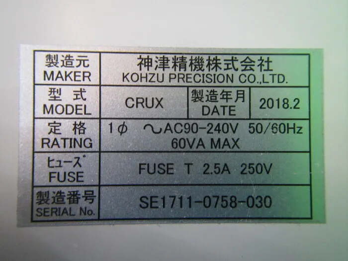칸즈 정기 CRUX 2축 모터 컨트롤러 상세 이미지 - ASKINDEX 코리아