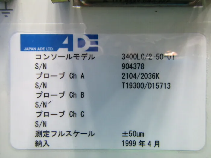 일본 에디 에이 3400LC 비접촉 변위계 상세 이미지 - ASKINDEX 코리아