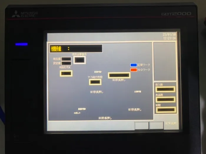 Mitsubishi GT2705-VTBD touch panel Detail Image - ASKINDEX Korea