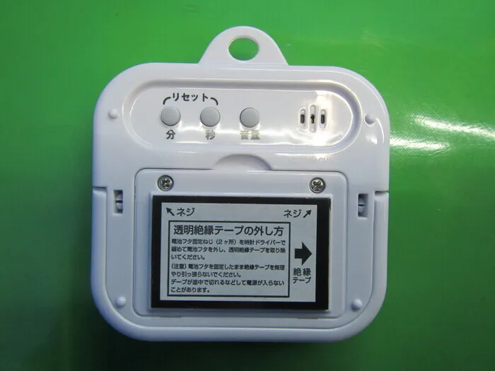 Thermoport TM-2020 Touchless Timer Detail Image - ASKINDEX Korea