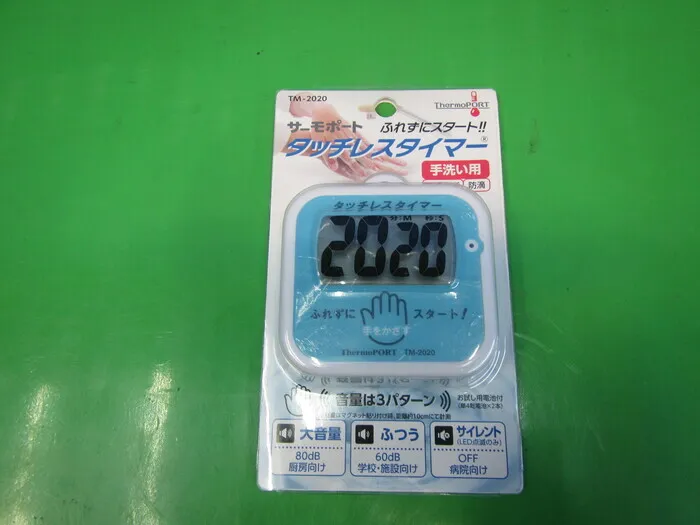 Thermoport TM-2020 Touchless Timer Detail Image - ASKINDEX Korea
